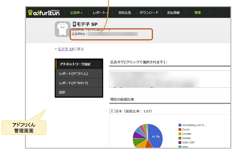 Sdk Setting